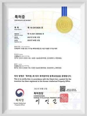 curble pillow patented